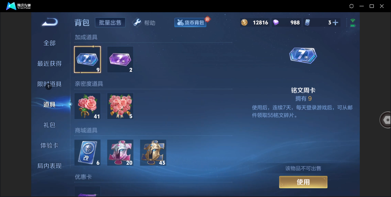 WZ129982