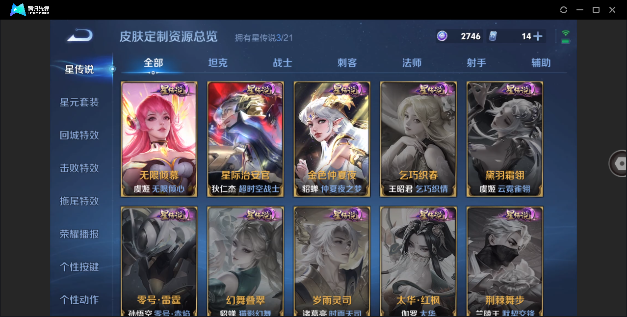 WZ133975