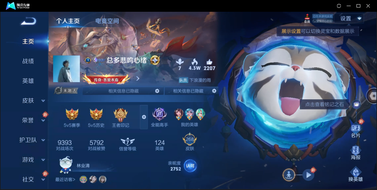WZ123655