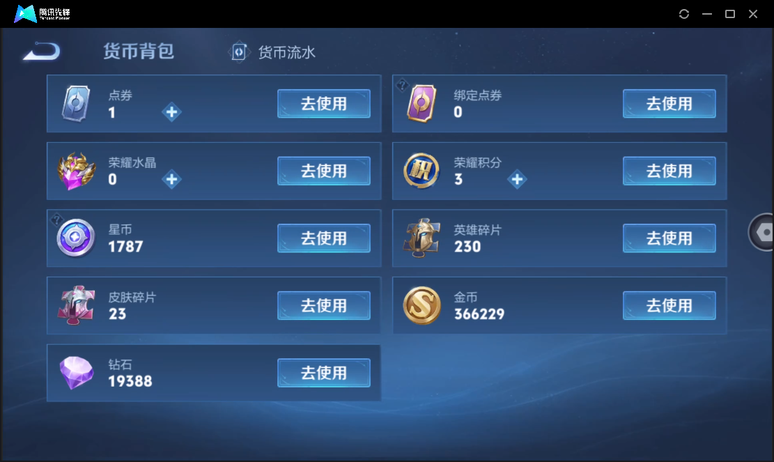 WZ129395