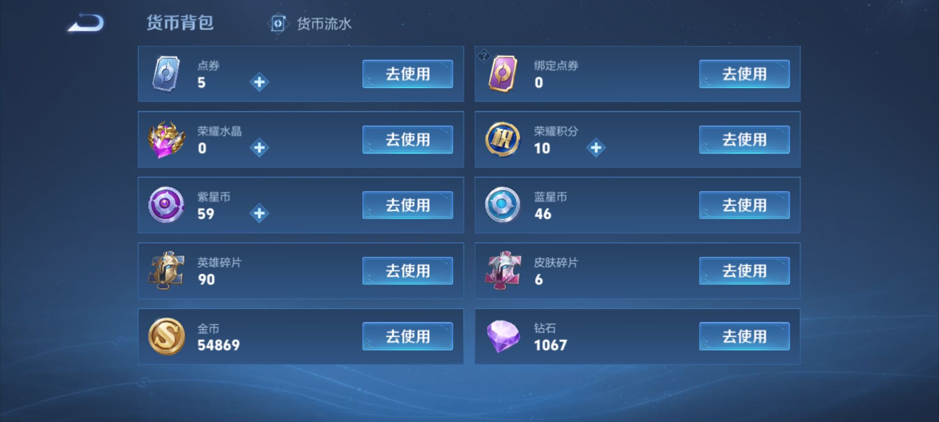 WZ123672
