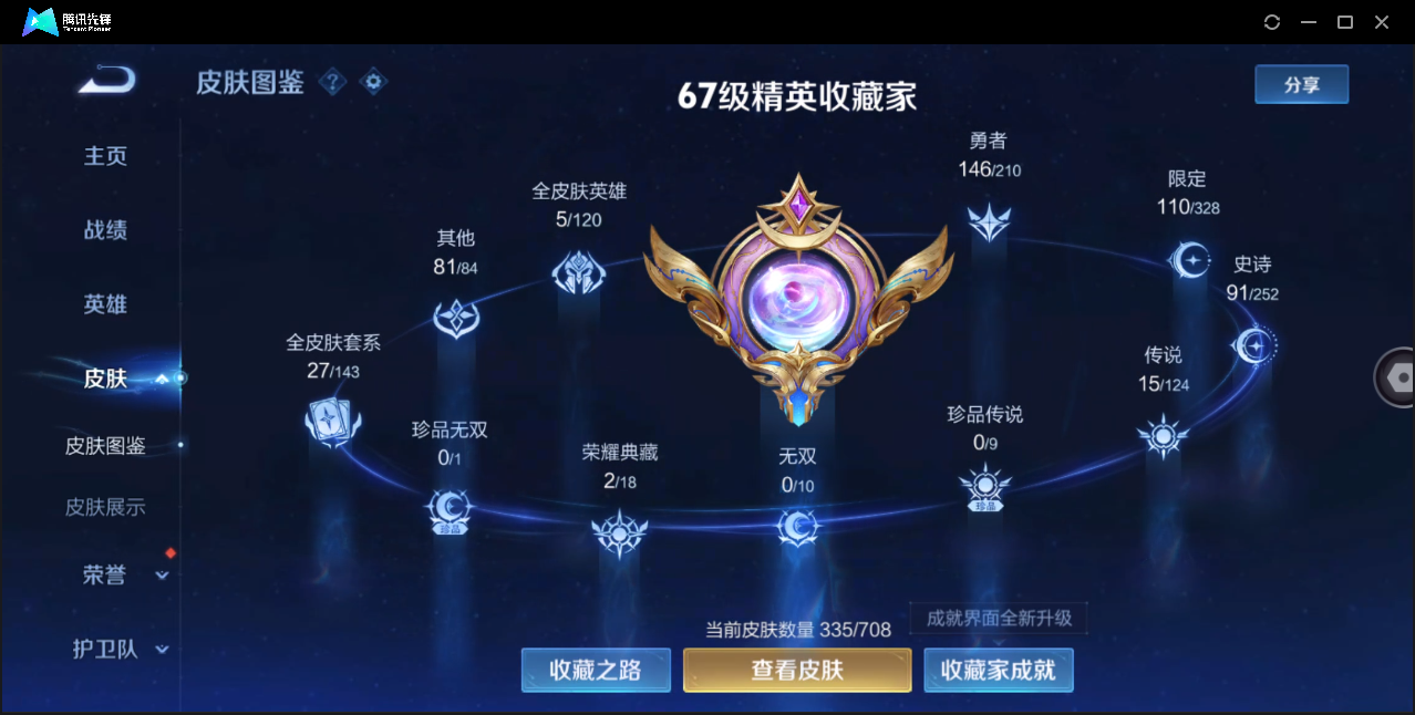 WZ123894