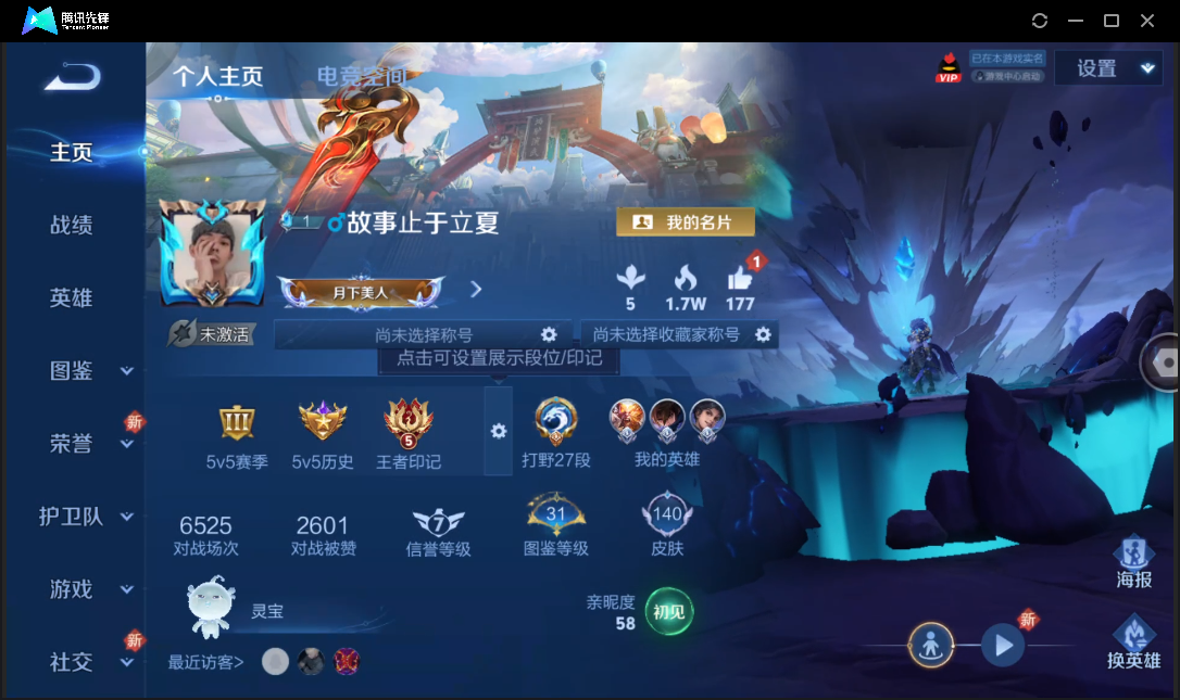 WZ133717
