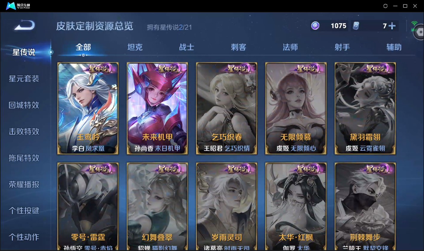 WZ132731