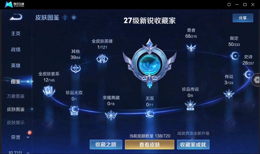 WZ133693