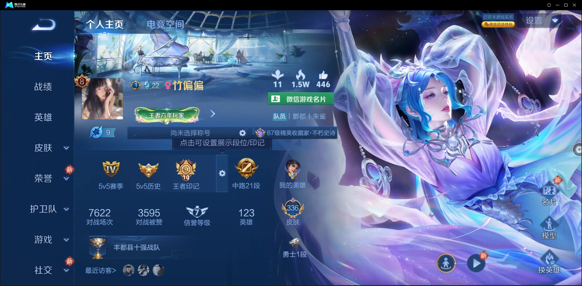 WZ128394