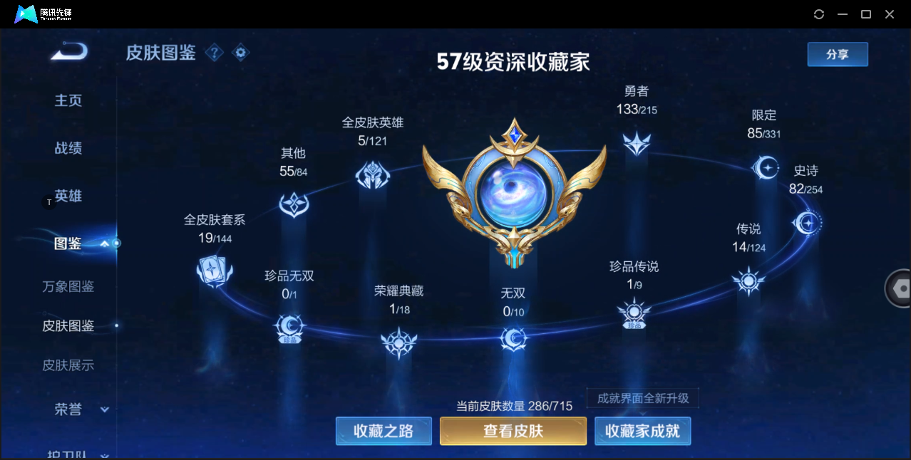 WZ124755