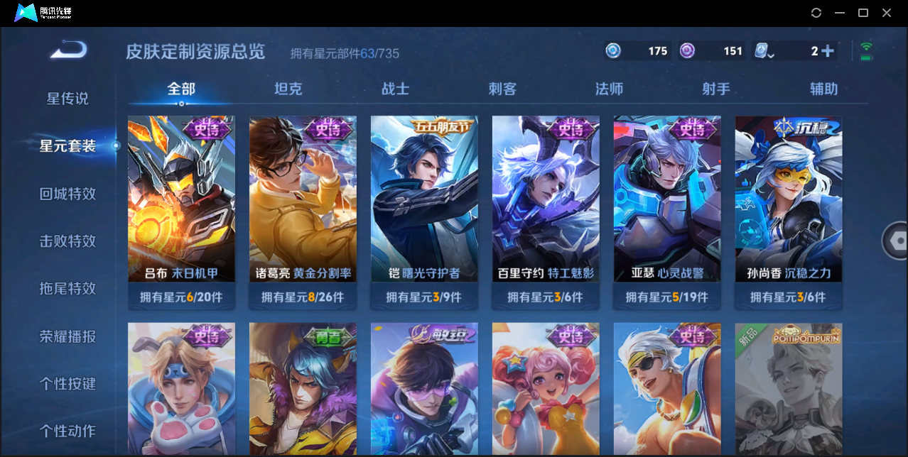 WZ123896