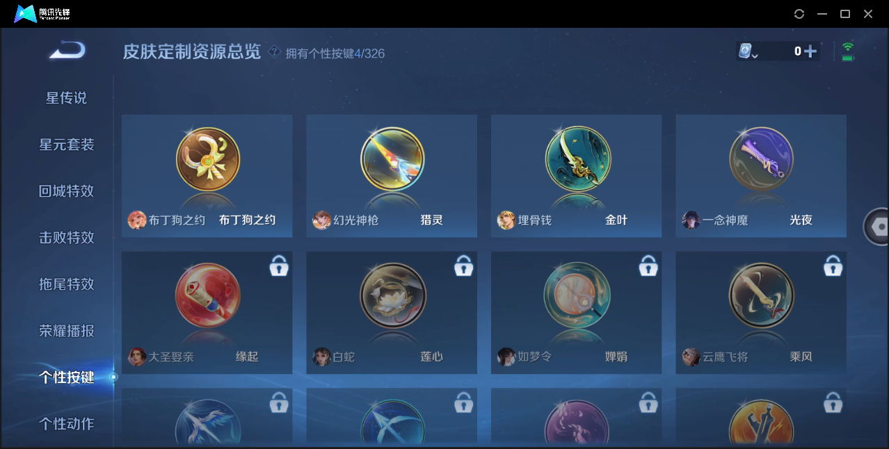 WZ124479