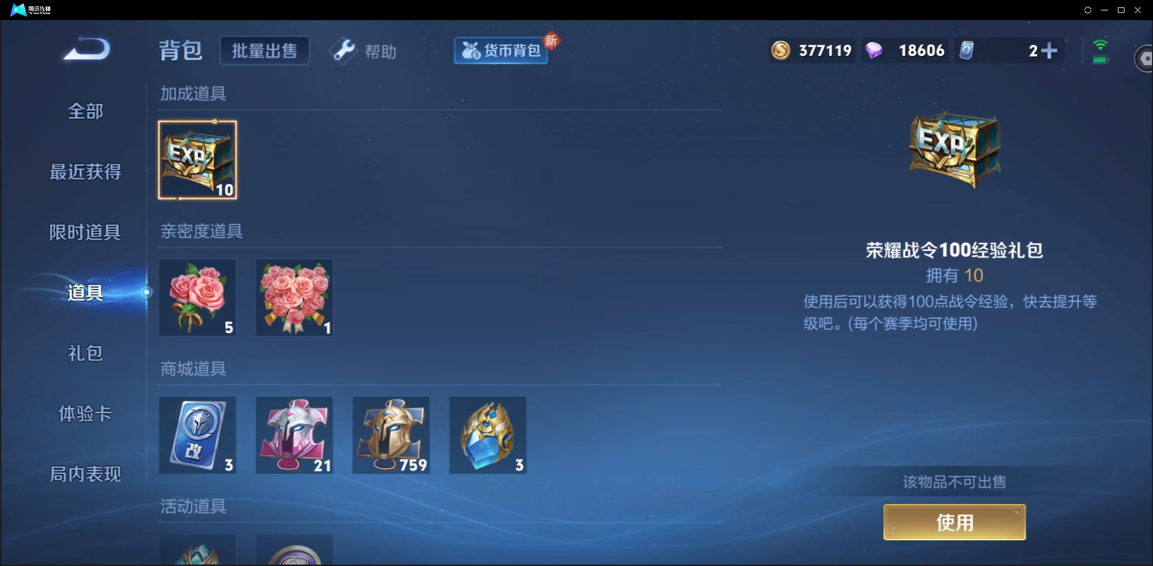 WZ123477
