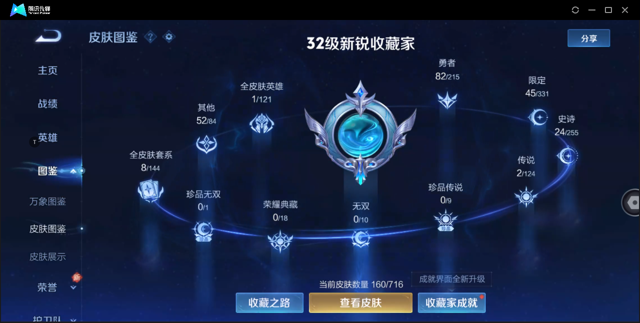 WZ128566