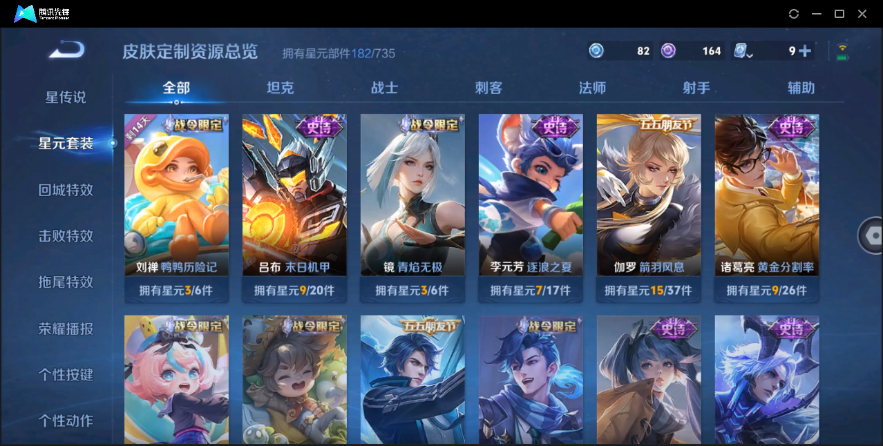 WZ123399