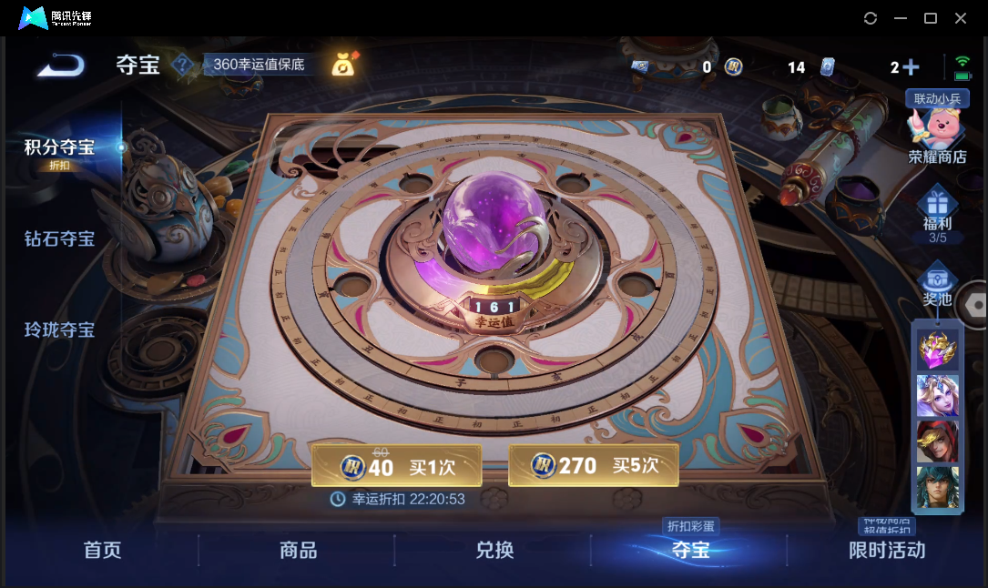 WZ131210