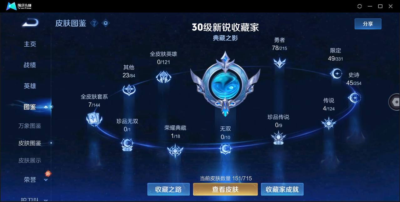 WZ124547