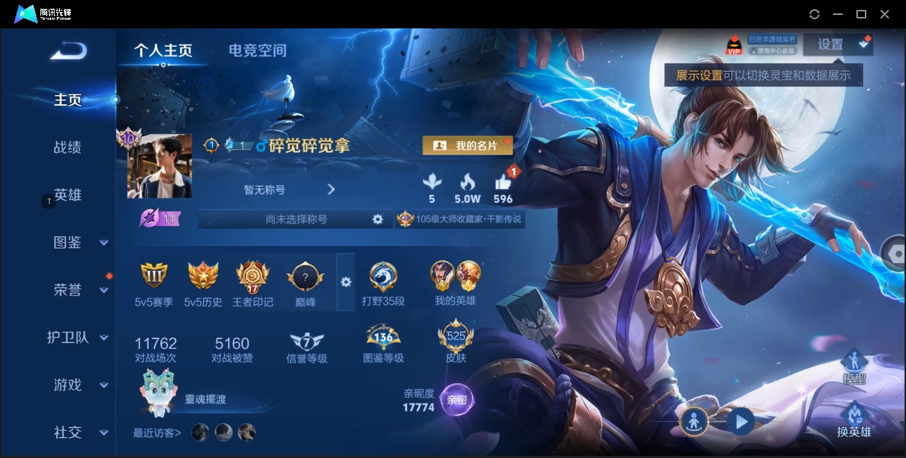 WZ123915
