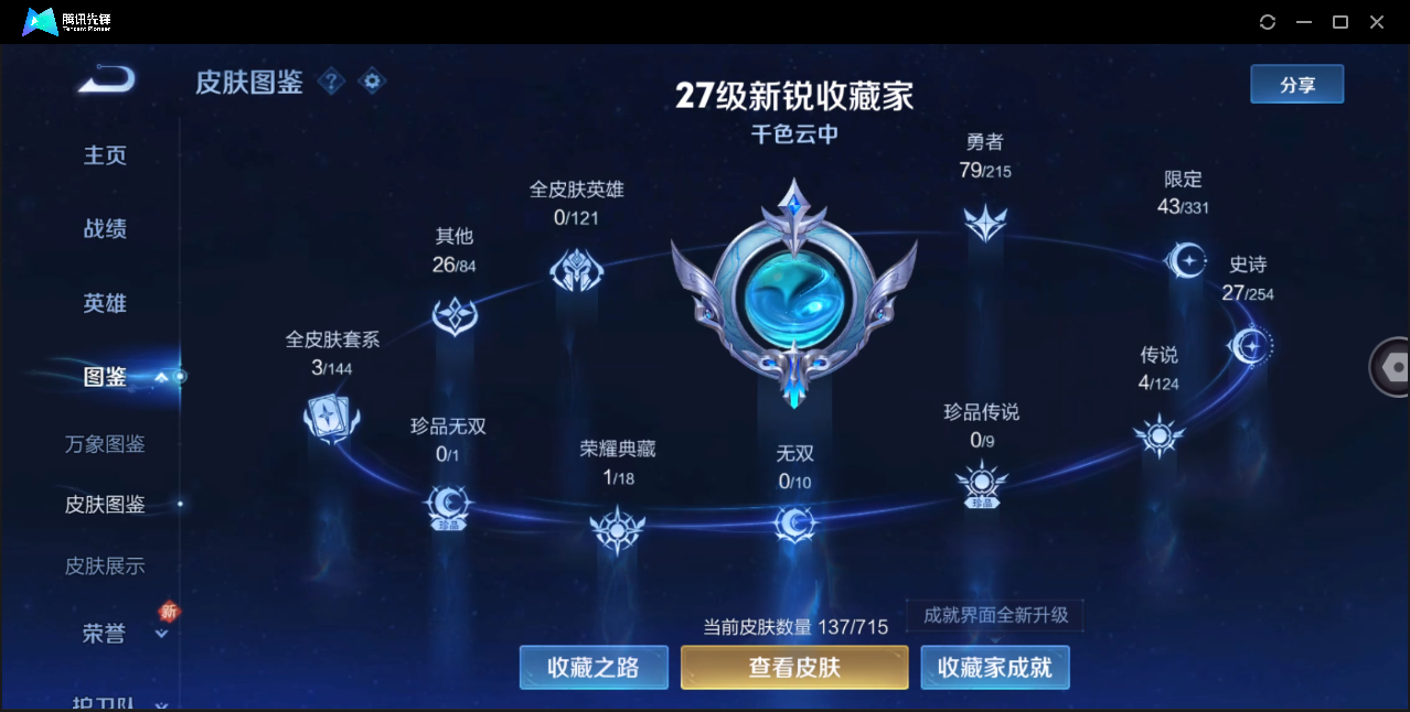 WZ125374