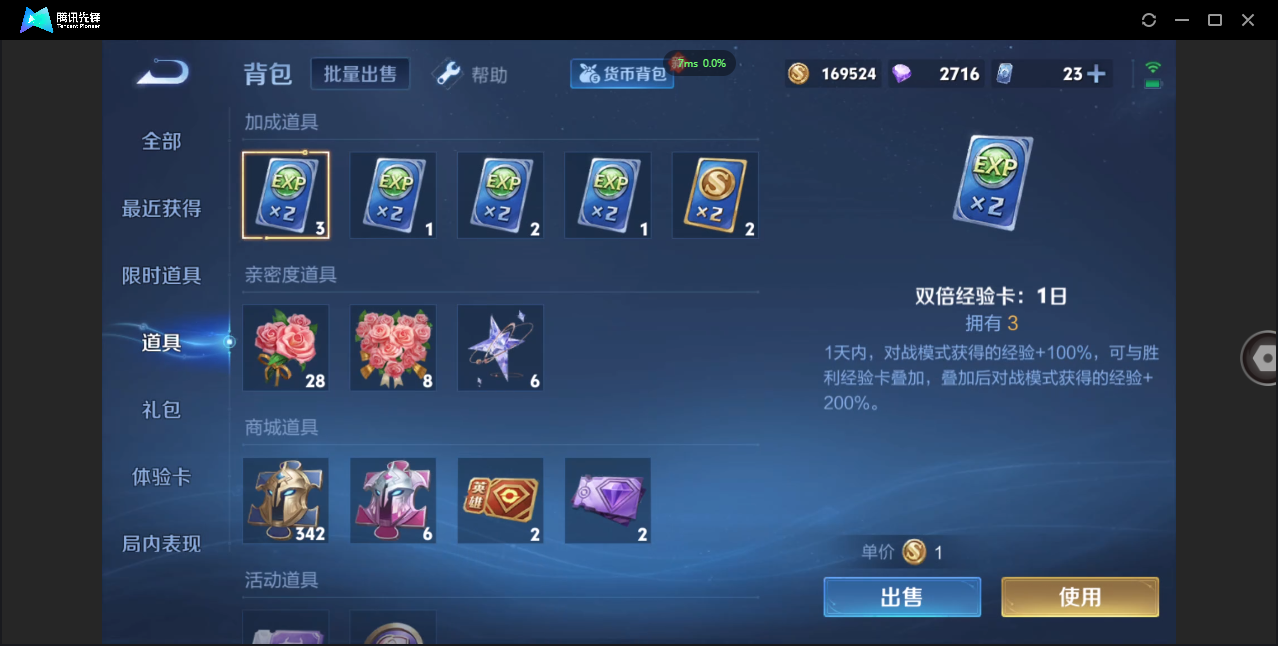 WZ129993
