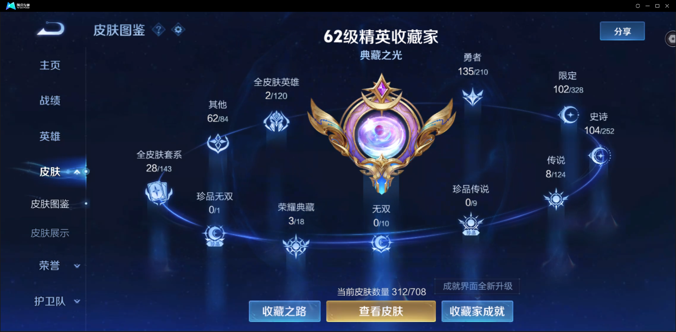 WZ124486
