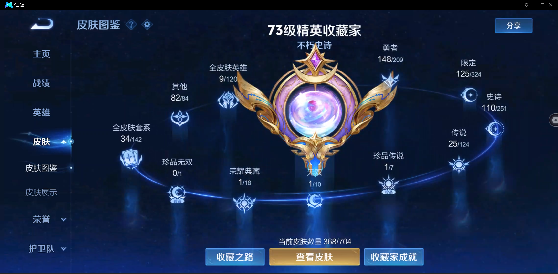 WZ122312