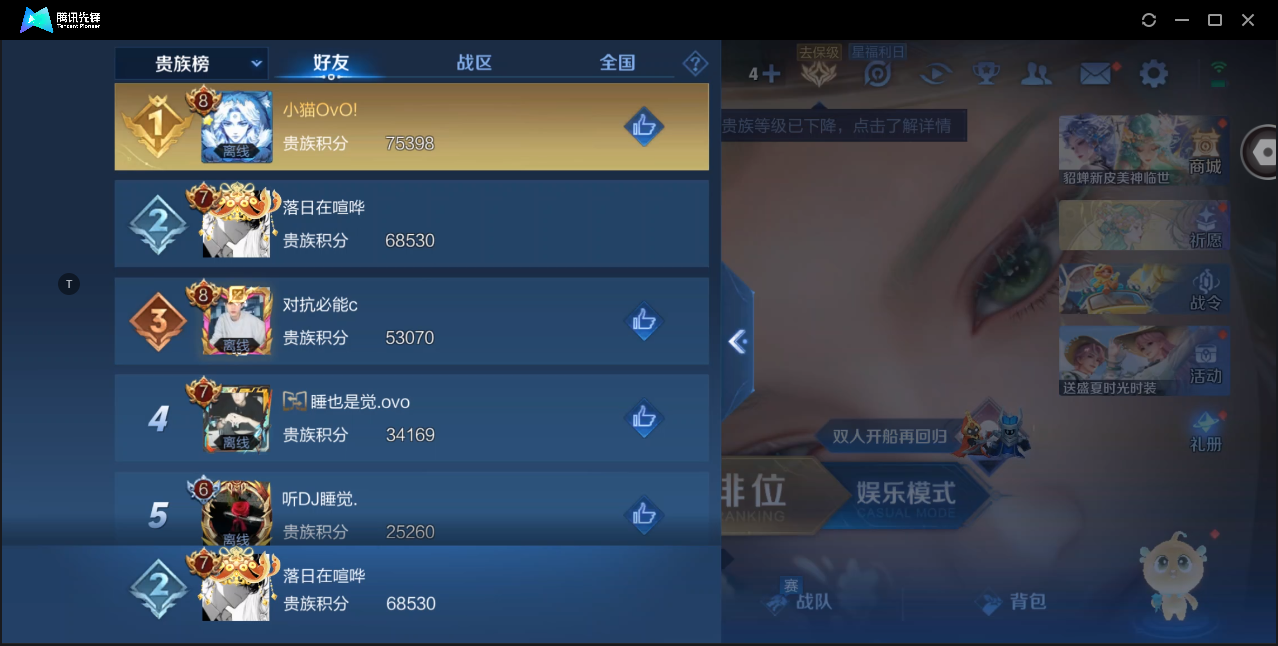 WZ129909