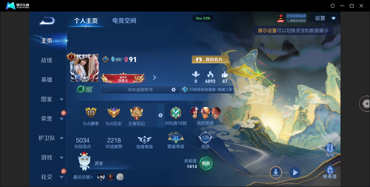 WZ129469