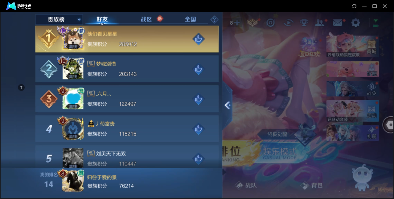 WZ128562