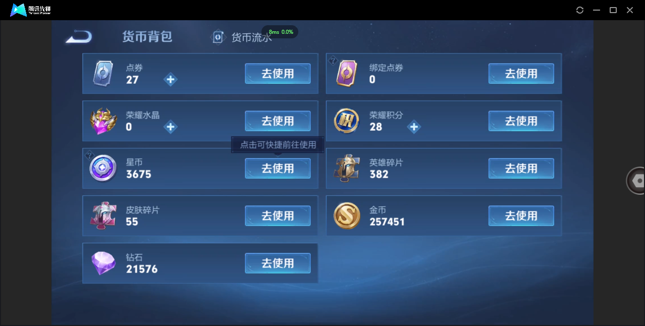 WZ128855