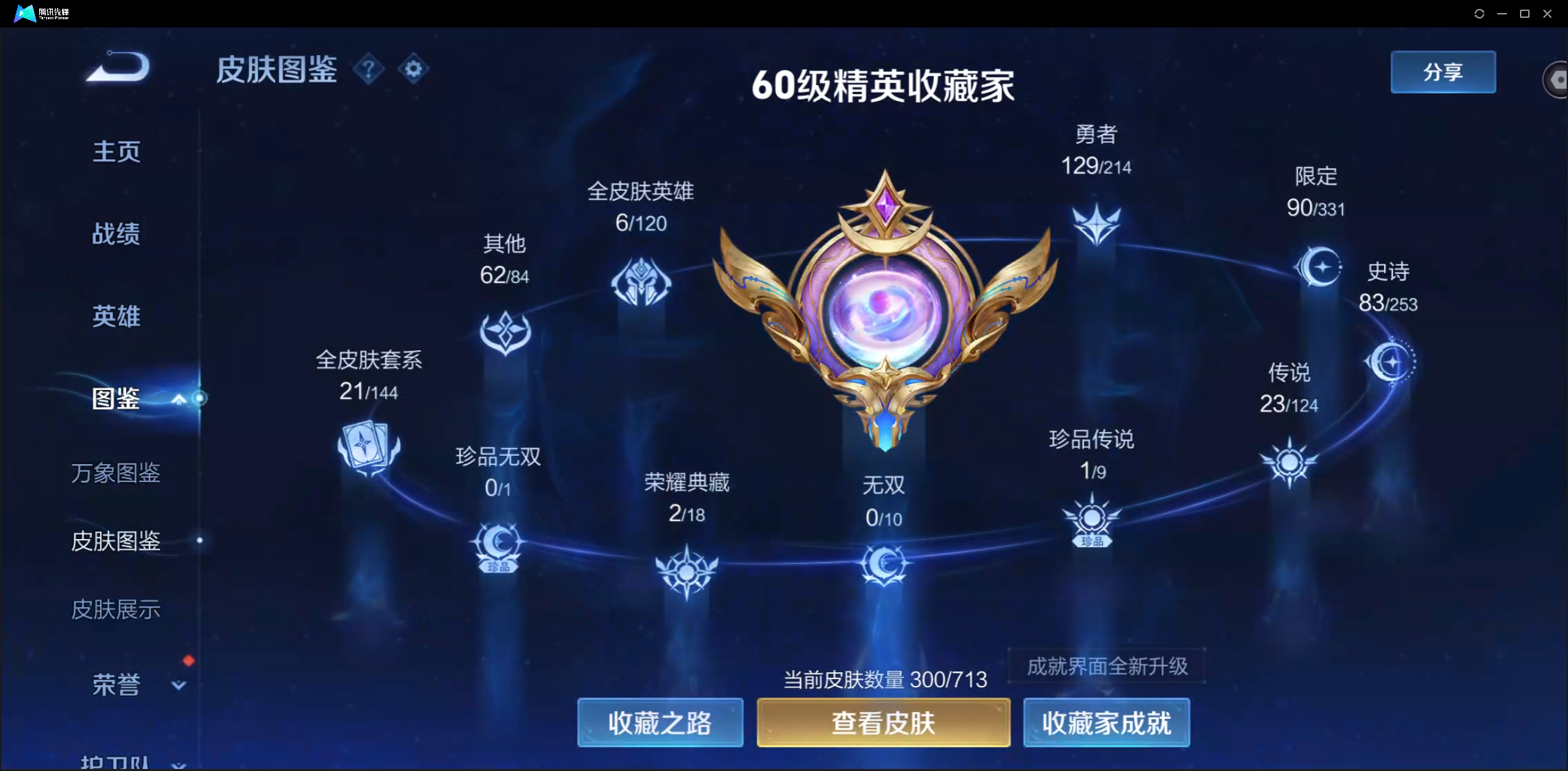 WZ123477