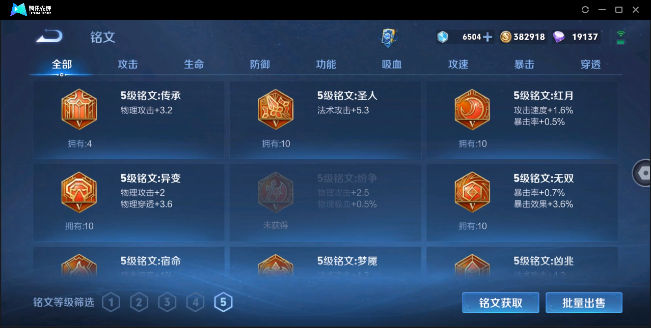 WZ123663