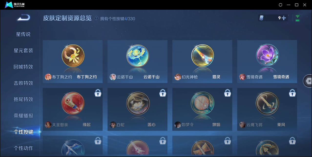 WZ127495