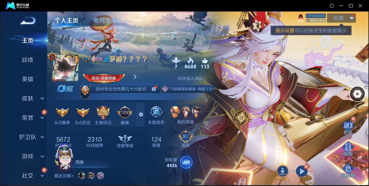 WZ123657