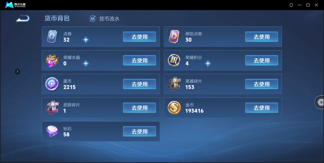 WZ128598
