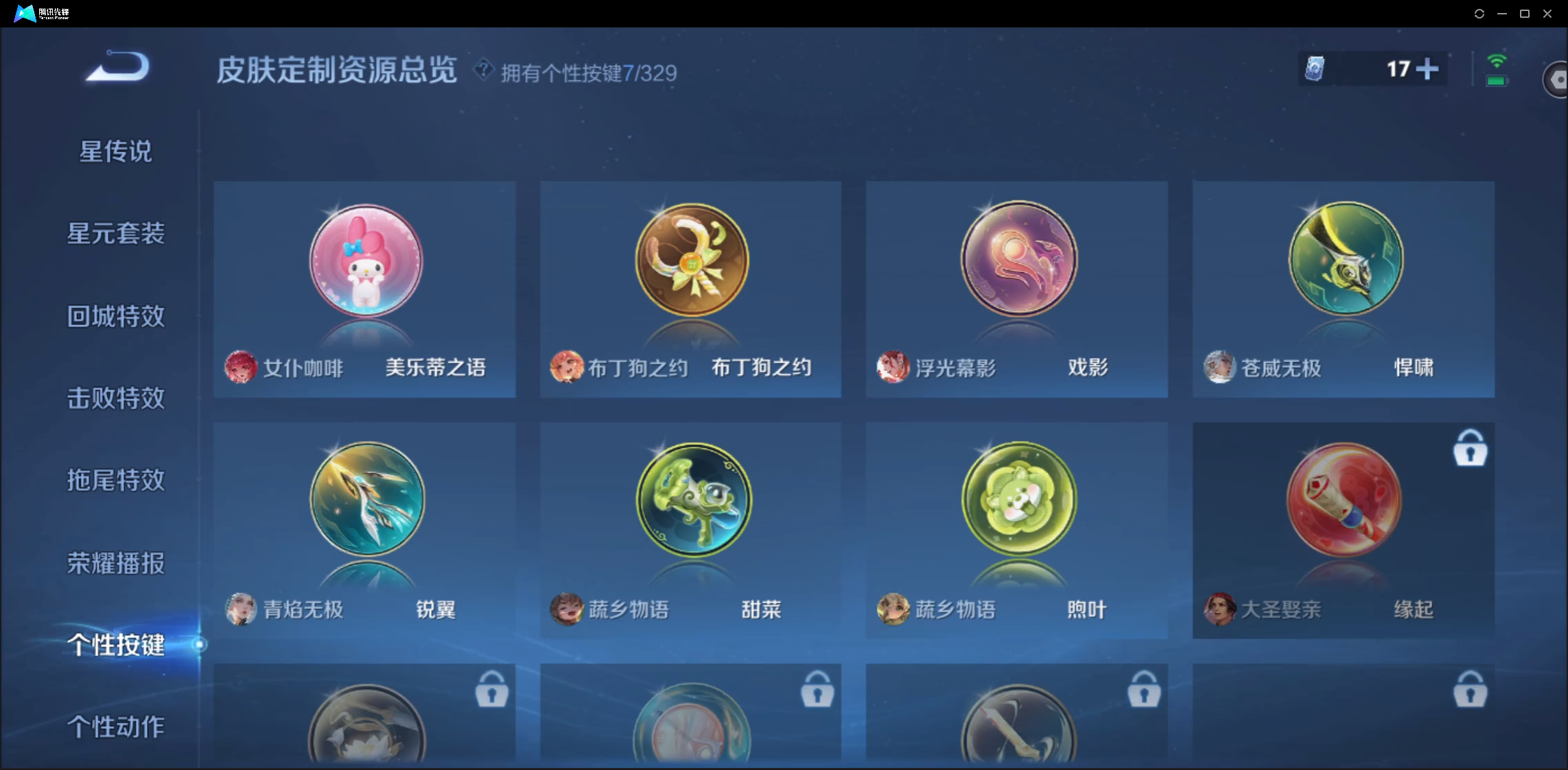 WZ125465