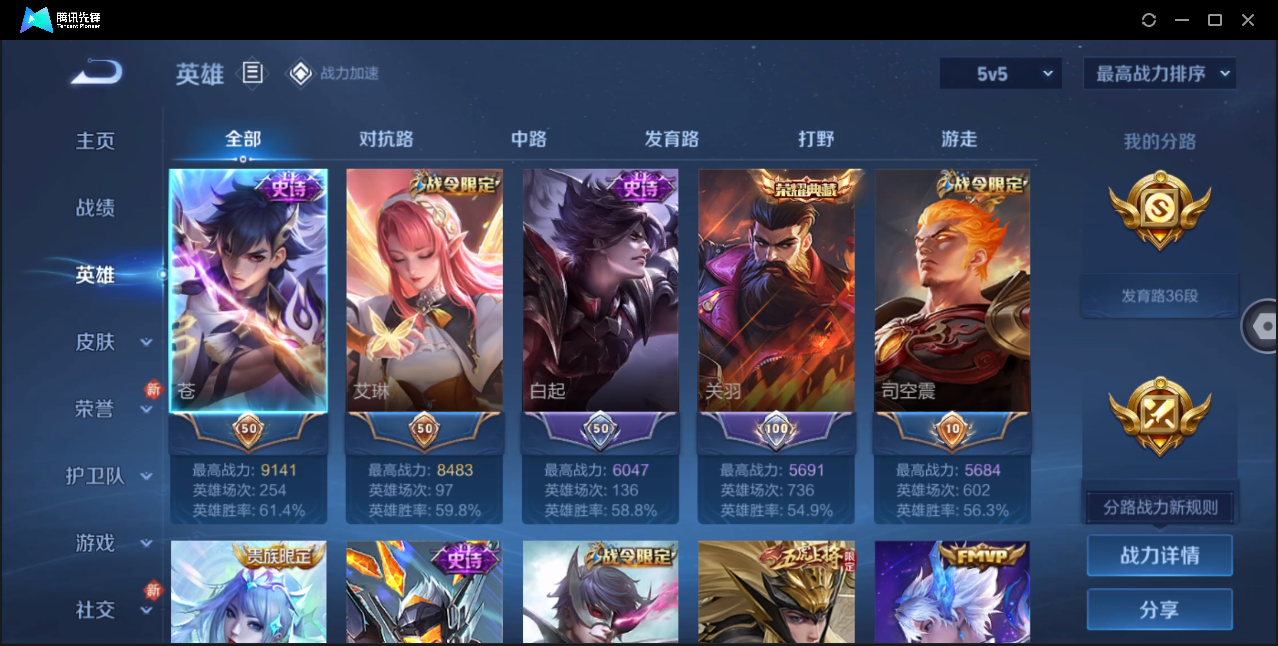 WZ123655