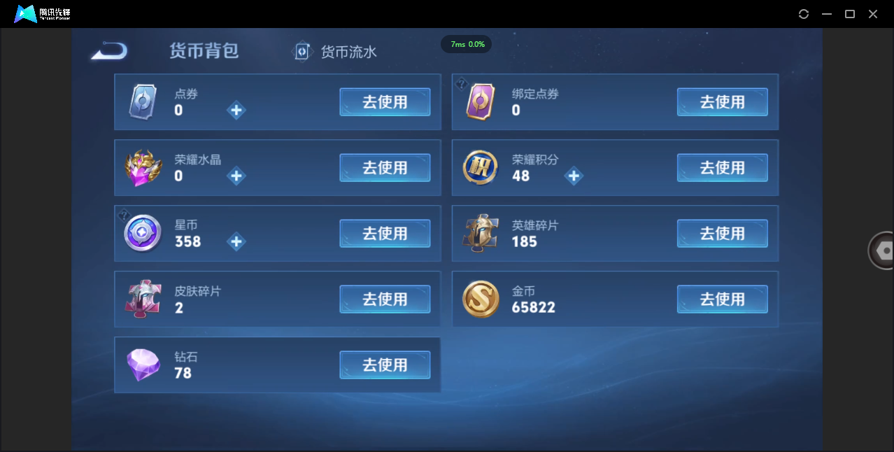 WZ133688