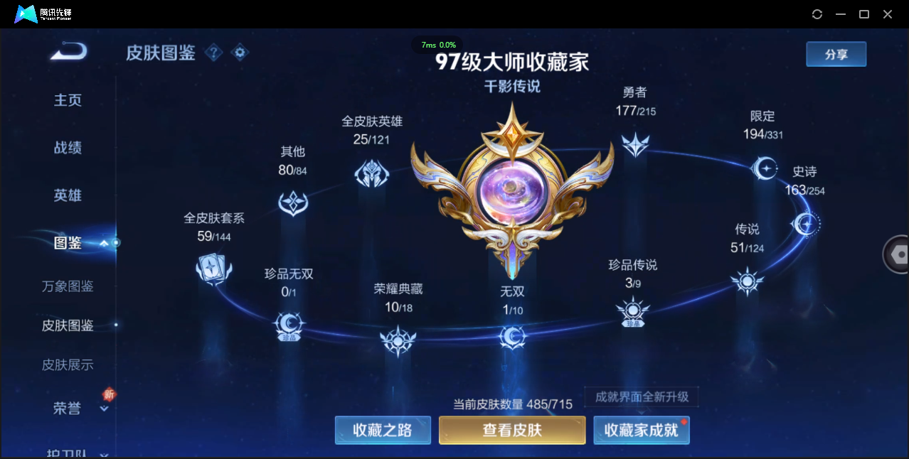 WZ126227