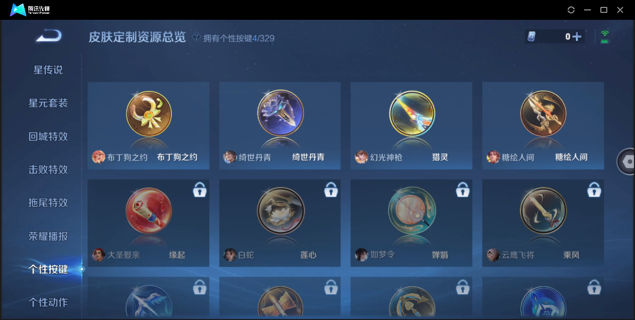 WZ125399