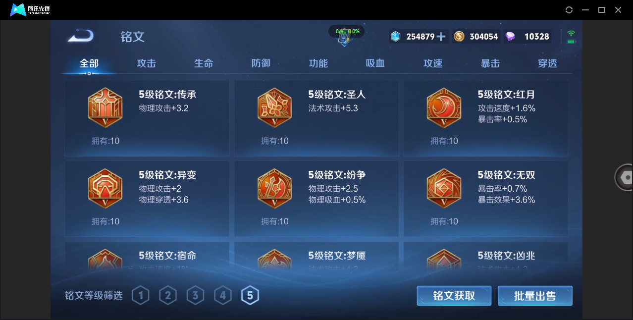 WZ129995