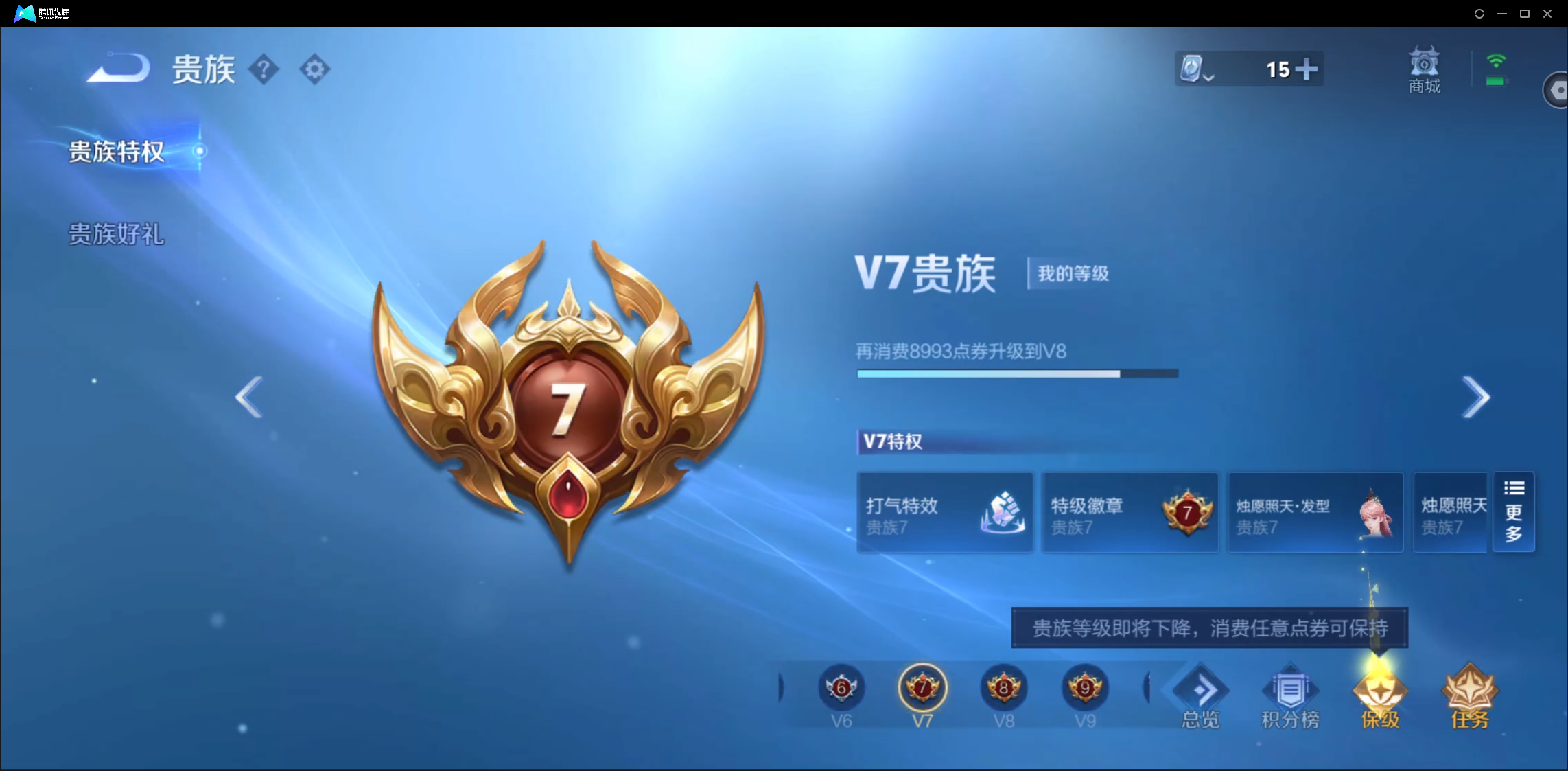 WZ124497