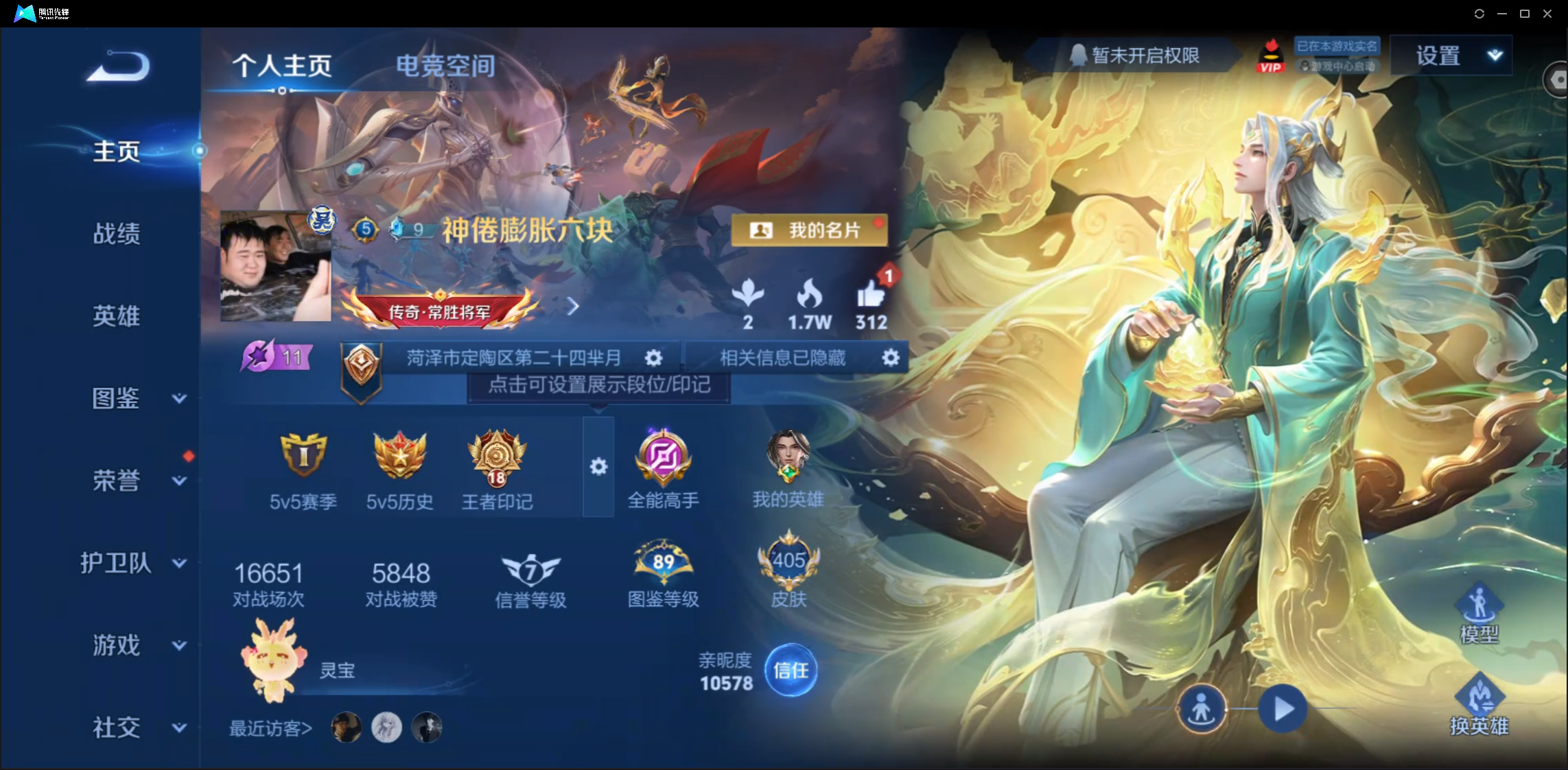 WZ123479