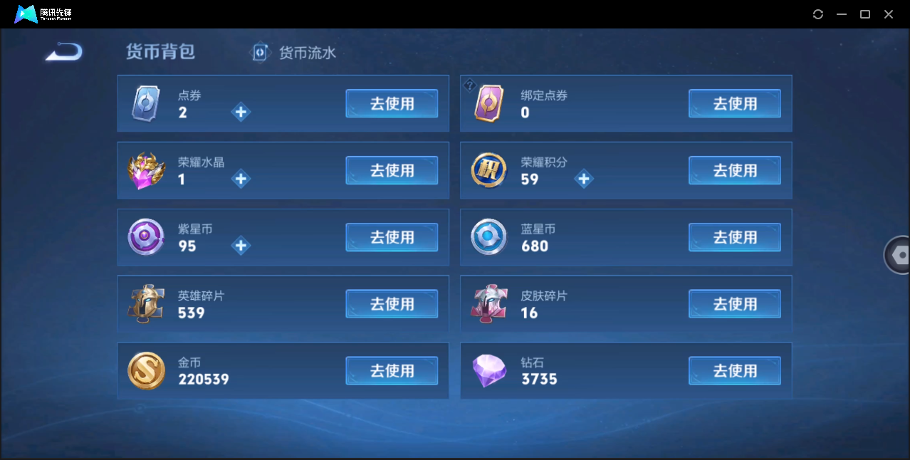 WZ129895