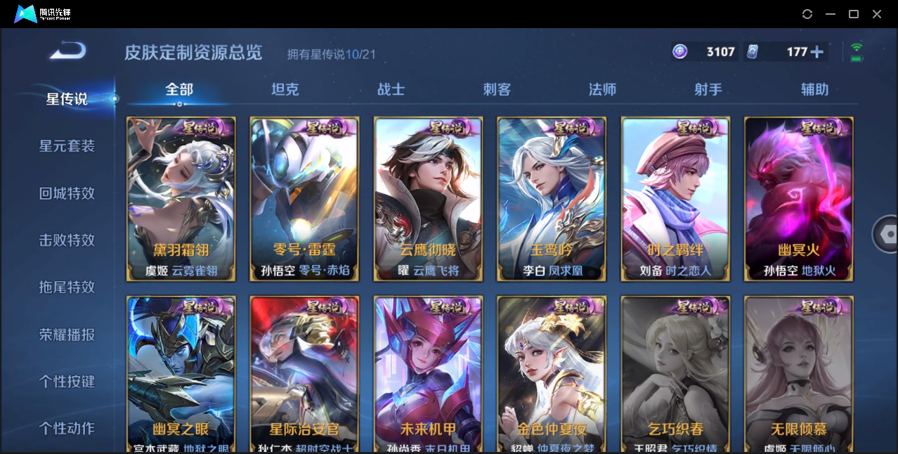 WZ127487
