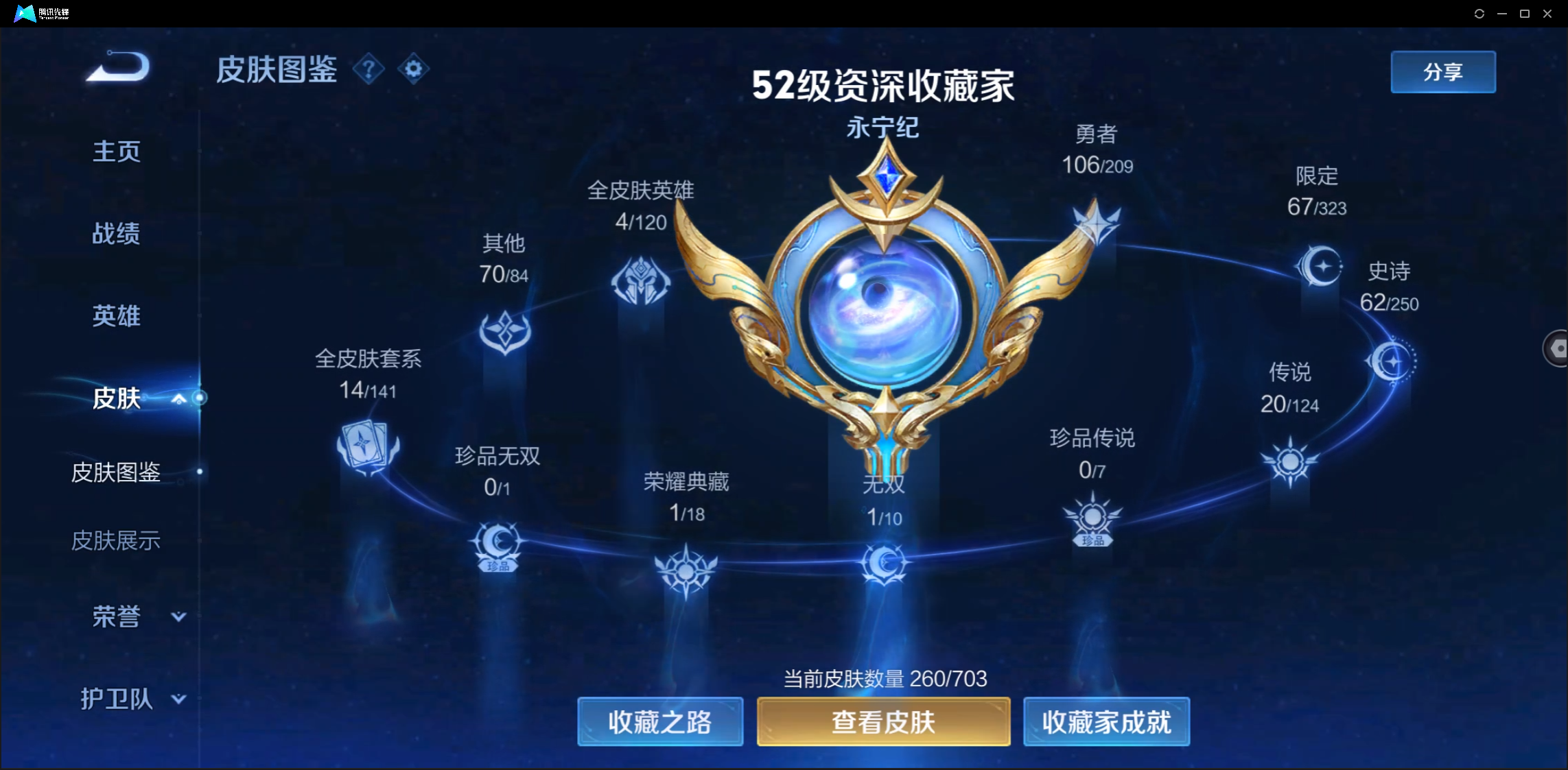 WZ121290