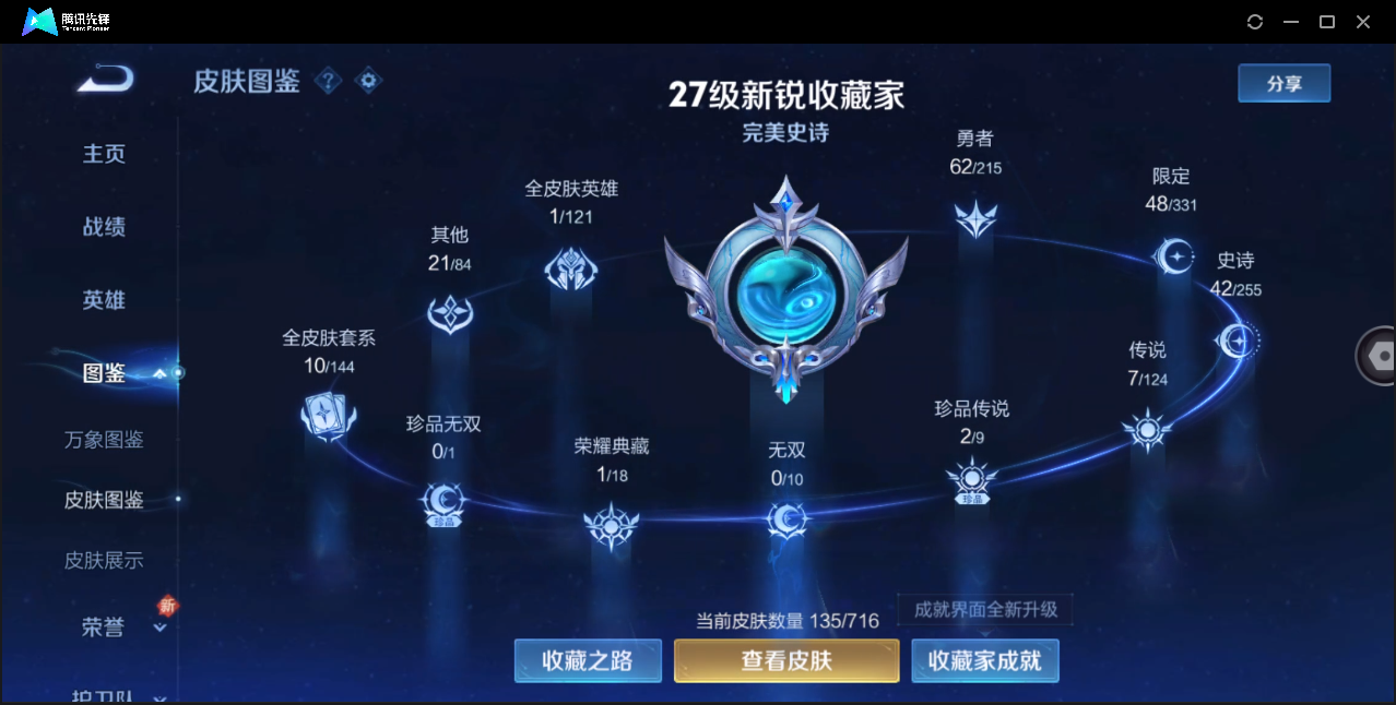 WZ127426