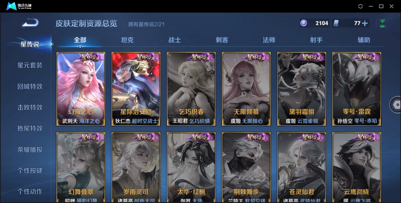 WZ125373