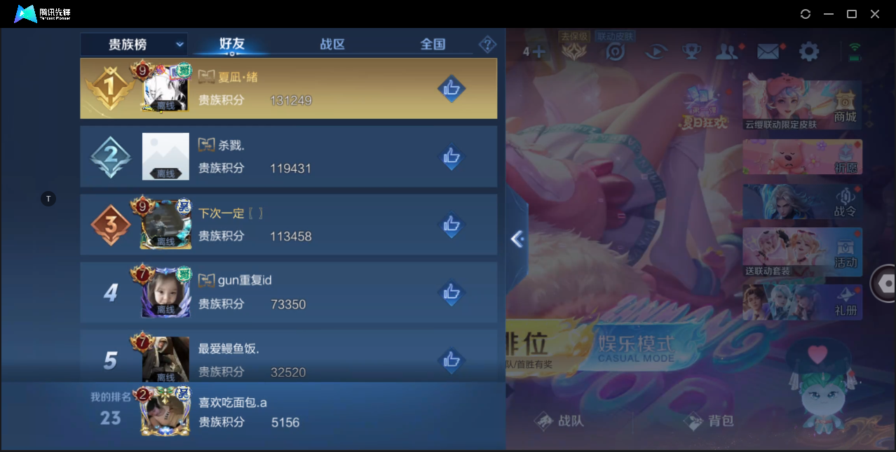 WZ129975