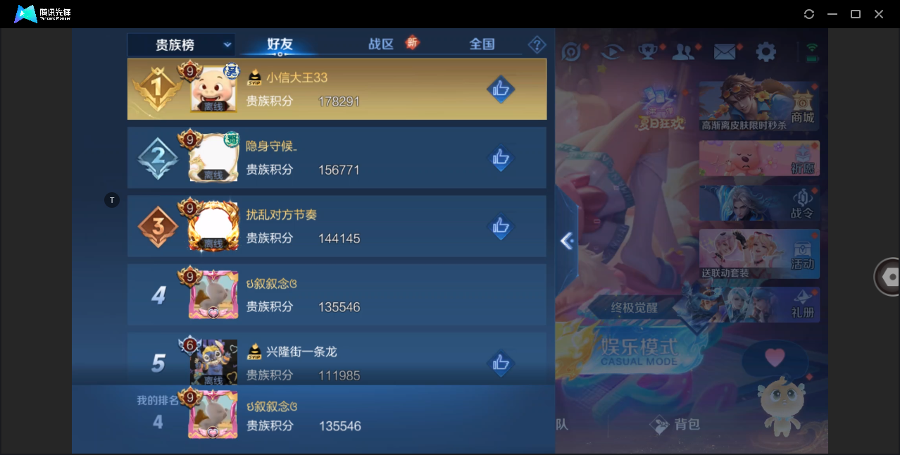 WZ129709