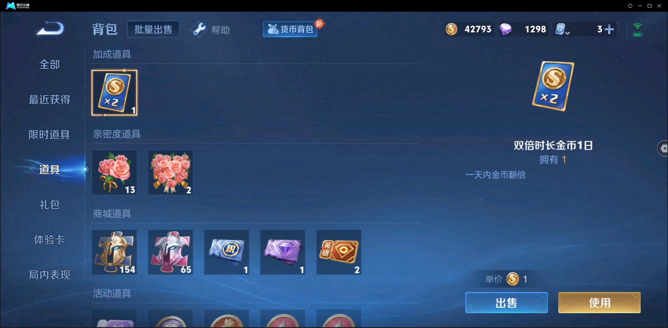 WZ121290