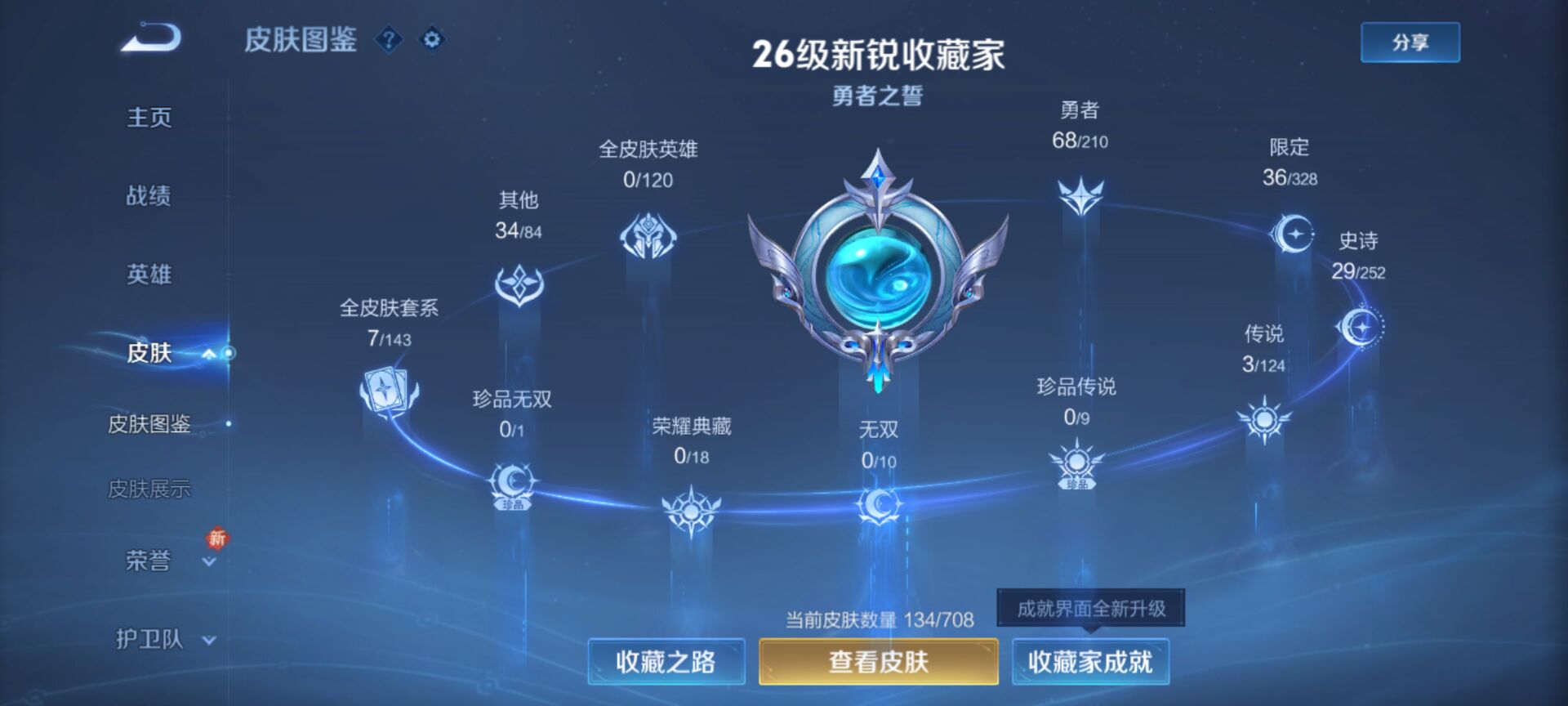 WZ123672