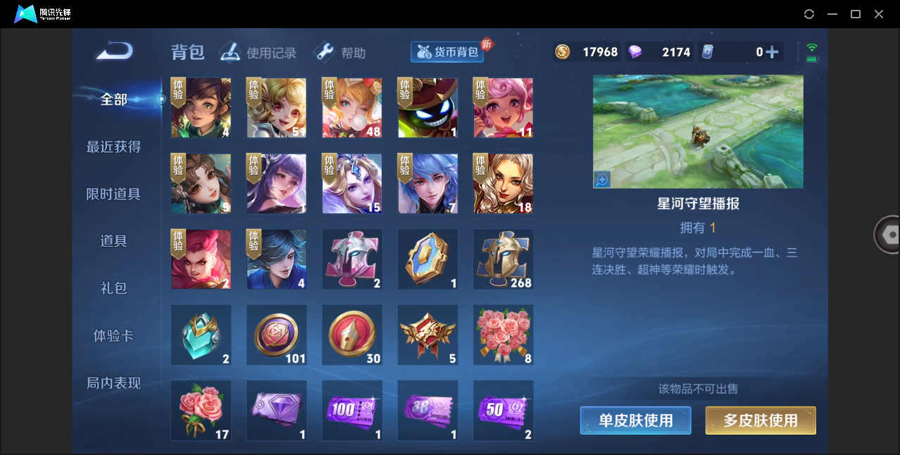 WZ130957